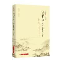 华中科技大学出版社生活/百科和中国最美的地方(单卷)哪个好_对比区别_参数对比-苏宁易购