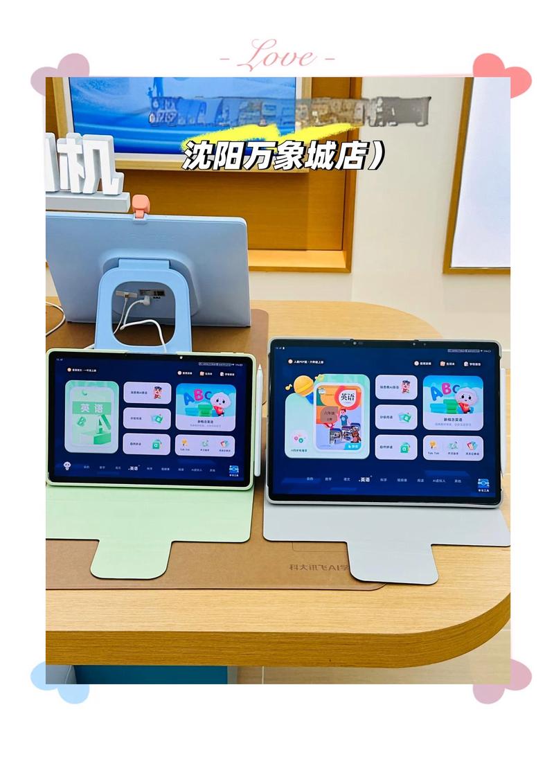 科大讯飞ai学习机t30系列对比