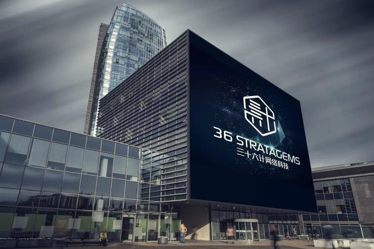 三十六计网络科技logo形象设计